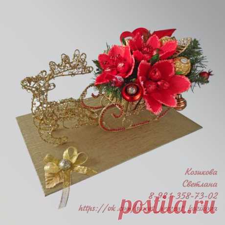 Букеты из конфет. Школа «Втворчестве»