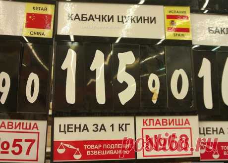 О ТОМ, КАК ВАС ОБМАНЫВАЮТ В МАГАЗИНАХ, И КАК Я С ЭТИМ БОРЮСЬ