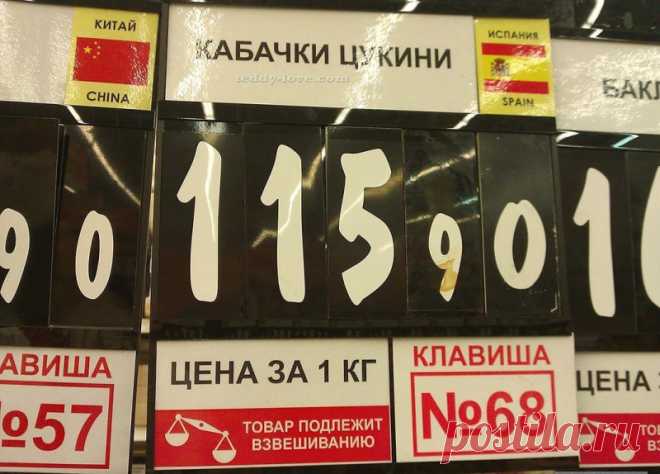 О ТОМ, КАК ВАС ОБМАНЫВАЮТ В МАГАЗИНАХ, И КАК Я С ЭТИМ БОРЮСЬ