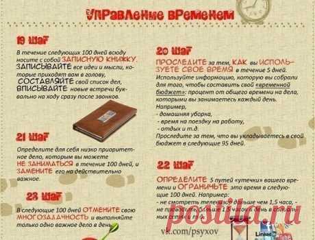 Новости