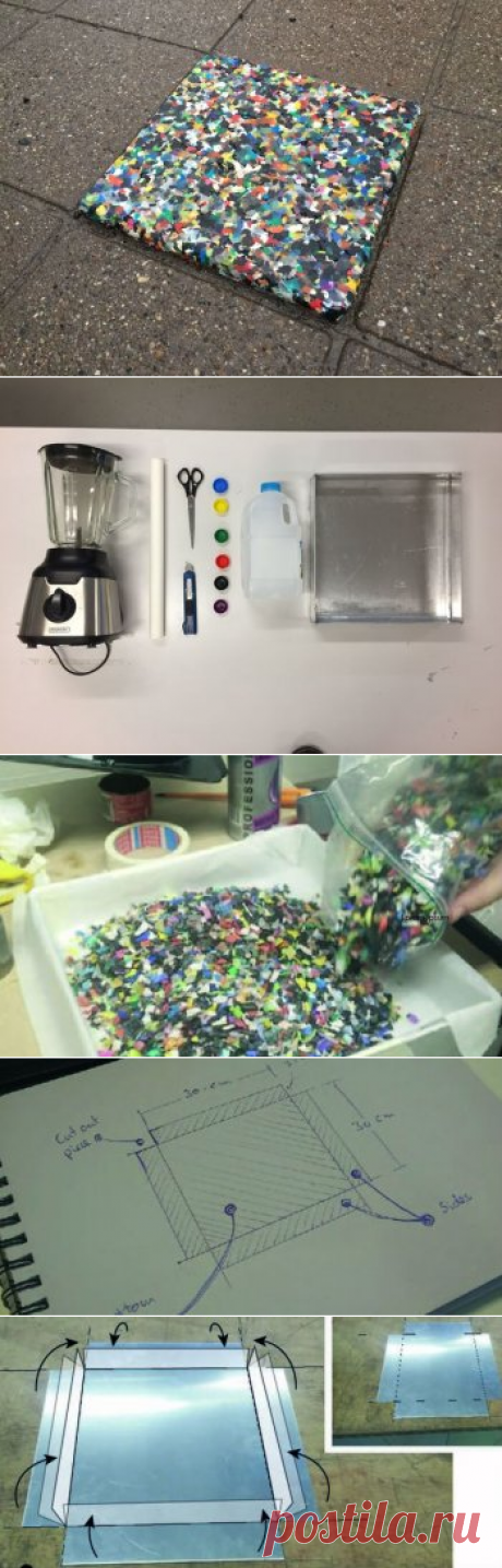 Плитка из пластиковых отходов своими руками