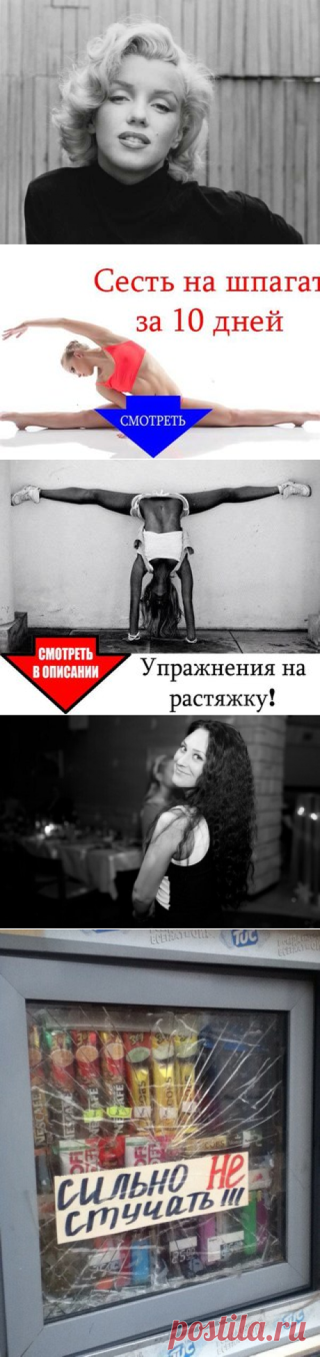 Новости