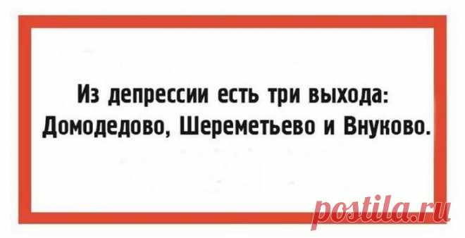 20 юмористических открыток с мудрыми советами и забавными наблюдениями