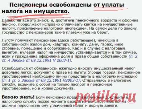 (17) Одноклассники
