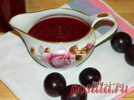 Сливовый соус.