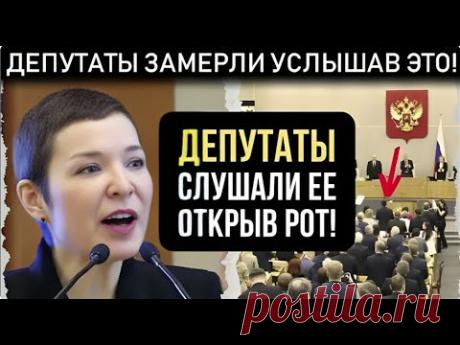 Никто не хотел это слышать! В ГОСДУМЕ ОЗВУЧЕНА СТРАШНАЯ ПРАВДА! КАЖДЫЙ ОБЯЗАН ЭТО ЗНАТЬ!