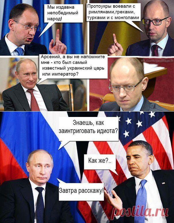 Путин. Новые приколы интернета / Писец - приколы интернета
Новый суперпост про российского президента. Предыдущая часть из этой серии стала самой популярной темой на Писце за последнее время. Огромная армия народных юмористов сочиняет приколы о нем. Лучшие из них — смотрите далее…