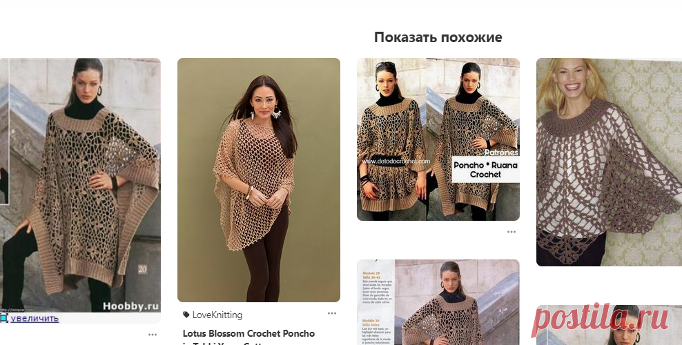 (1681) Pinterest