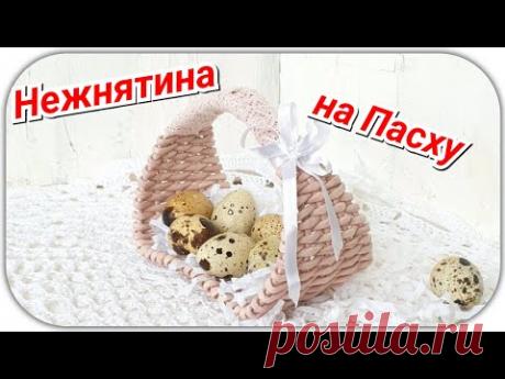 Подставка для пасхальных яиц из газетных трубочек! Подробно!