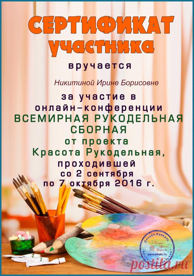 1476022658.3336.jpg (Изображение JPEG, 2400 × 3400 пикселов) - Масштабированное (16%)