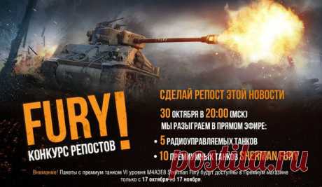 World of Tanks