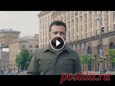 В.Зеленский поздравил сограждан с Днём Победы Президент Украины Владимир Зеленский поздравил соотечественников с Днём Победы. Видеообращение, опубликованное в соцсети, украинский лидер записал на ...
