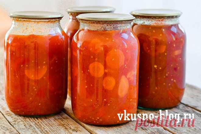 Лечо с морковкой и перцем на зиму. Пошаговый рецепт с фото