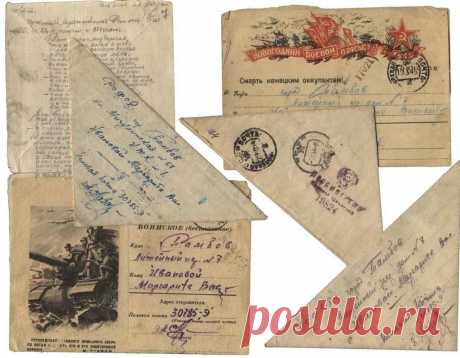 история и правила написания солдатских писем в годы великой отечественной войны — Яндекс: нашлось 25 млн результатов