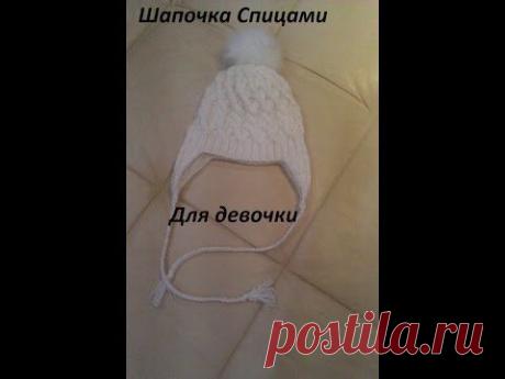 Шапка и манишка спицами для девочки