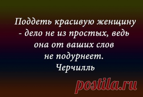 Твоё парфюмерное Я