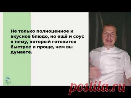 5 блюд, которые вы приготовите за 20 минут - часть II