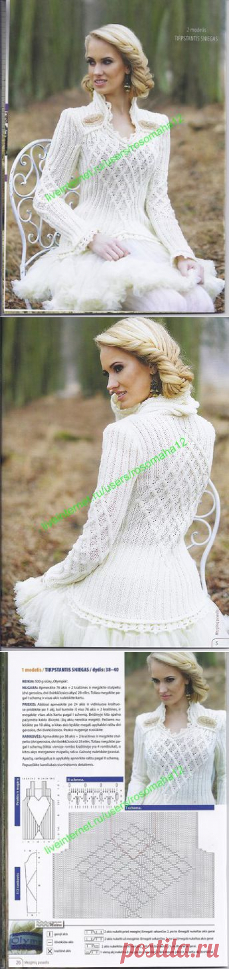 MEZGINIU PASAULIS 2014/01 (50)