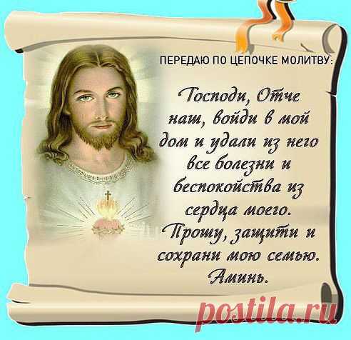 ✞  МОЛИТВА ЗА ДЕТЕЙ
Оксана Адамова