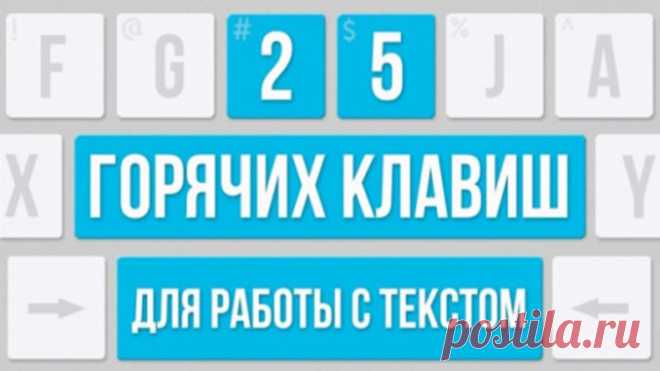 Проверь, есть ли у тебя такие буквы на бегунке. Ты ни за что не догадаешься, что они означают… — Полезные советы