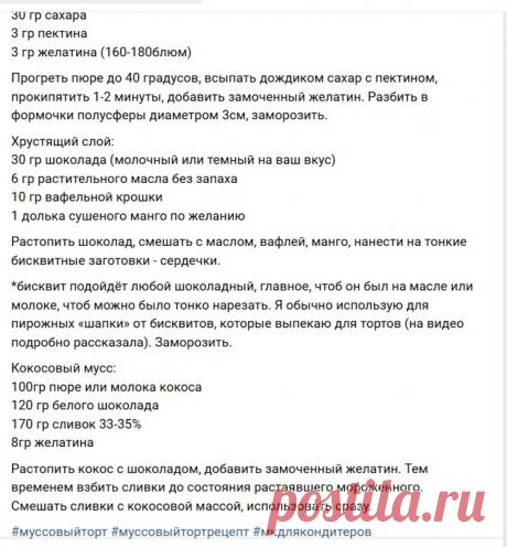 Скриншот-16-09-2025 15:00:17.jpg