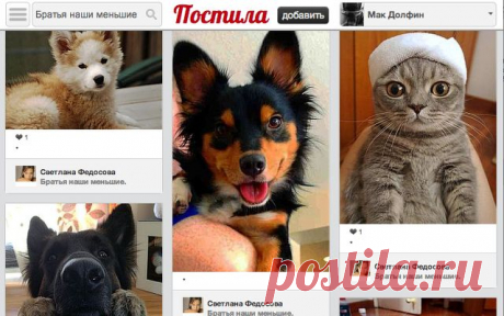 Кнопка «Пост!» (Postila.ru) :: Дополнения Firefox