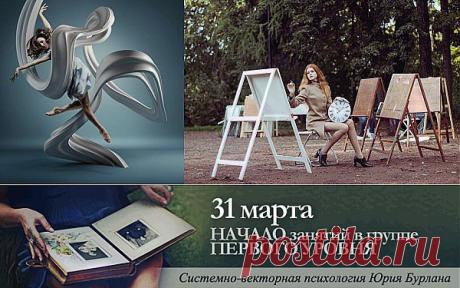 psiholog_yurij: Как сделать правильный выбор? Такие разные желания