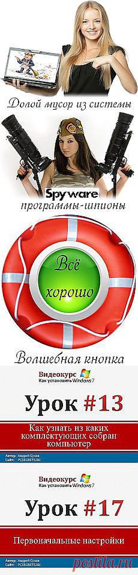 Мои подписки | Постила.ru
