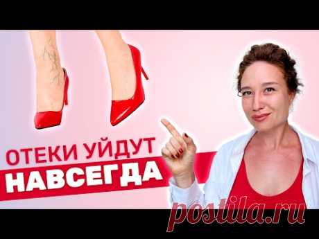 ЛИМФОДРЕНАЖНАЯ зарядка. Как убрать ЦЕЛЛЮЛИТ