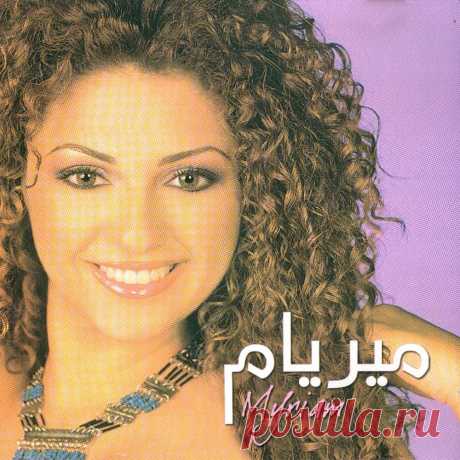 "Певица одного хита". Myriam Fares и ее знаменитая Ghamarni. 2003 | ЗАПОЙ С ТЕПЛЯКОВЫМ | Яндекс Дзен
