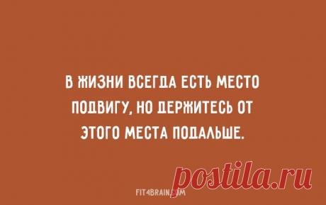 20 открыток, придающих сил | Сайт Союза Юмористов