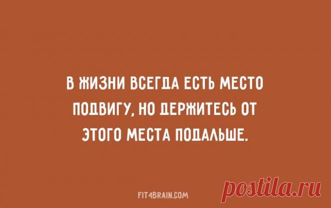 20 открыток, придающих сил | Сайт Союза Юмористов