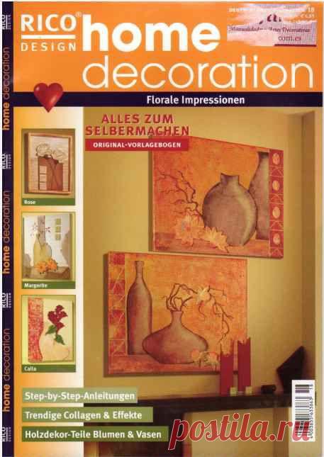 Мозаика Коллаж Панно » Сайт по рукоделию