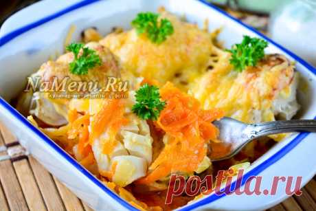Хек, запеченный в духовке с морковью и луком Хек, запеченный в духовке с морковью и луком - простое, но очень вкусное блюдо. Это отличный ужин или обед для домашних, да и отменное угощение для друзей, забежавших поделиться новостями.