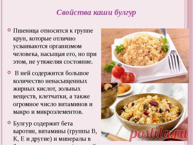 Можно есть кашу из чечевицы при сахарном диабете - 82 фото