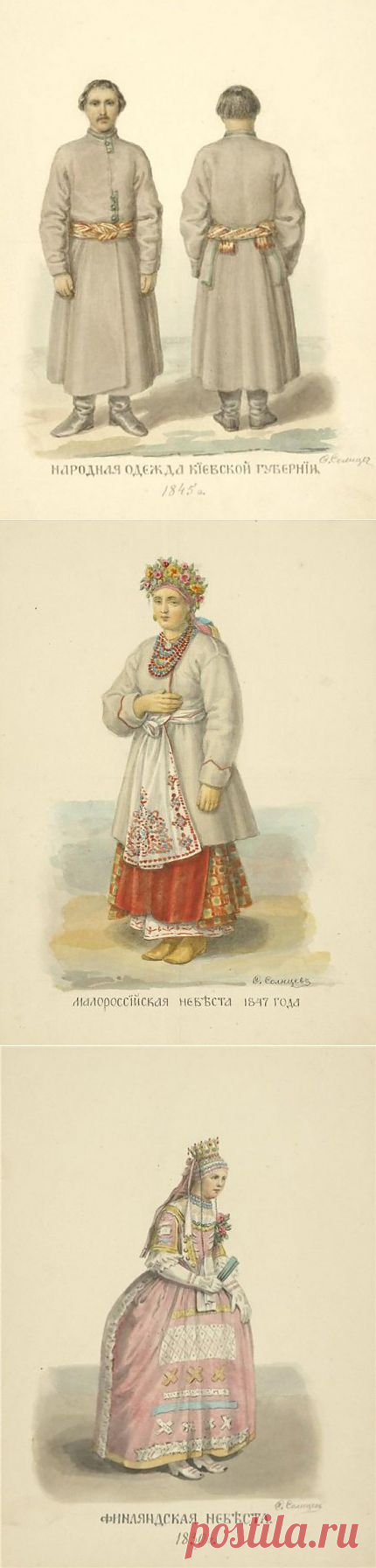 7 прозвищ русских | Искусство
