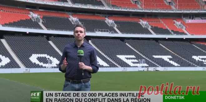 Сюжет RT France о «Донбасс Арене» Конфликт на Украине оставляет отпечаток во всех сферах жизни. Корреспондент французского агентства RT Антуан Клеро рассказывает историю «Донбасс Арены» —  донецкого футбольного стадиона, который также стал свидетелем и участником событий… Добро пожаловать на «Донбасс Арену»! Этот стадион рассчитан более чем на 52000 мест и был построен для проведения матчей ФК «Шахтёр» (Донецк).  В 2000 годах