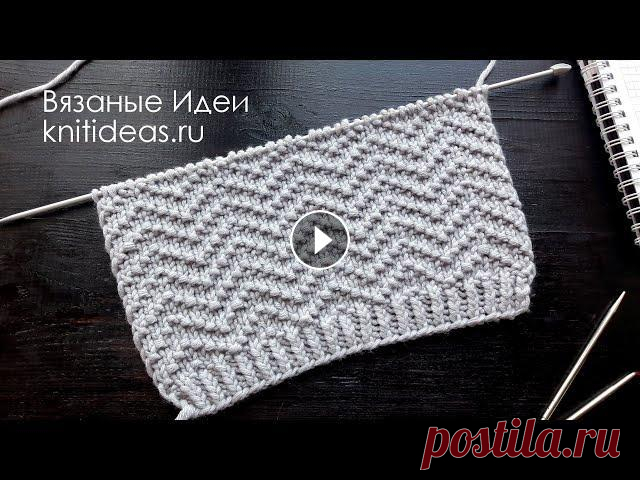 КРАСИВЫЙ, УНИВЕРСАЛЬНЫЙ УЗОР 