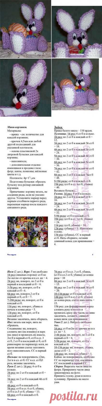 >Зайка-шкатулка .