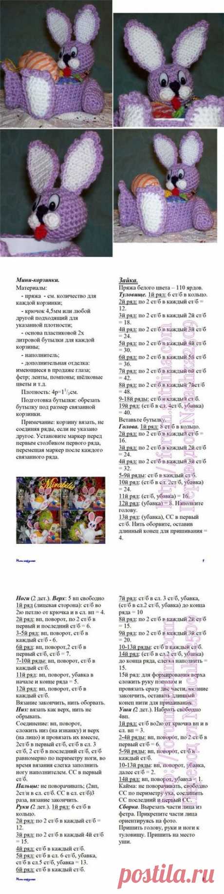 &gt;Зайка-шкатулка .