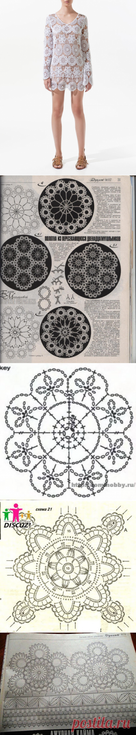 Irish crochet &: CROCHET IDEAS ROUND MOTIFS
