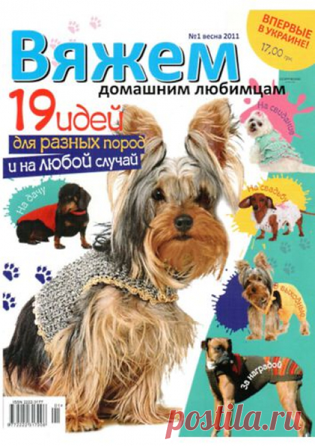 журнал