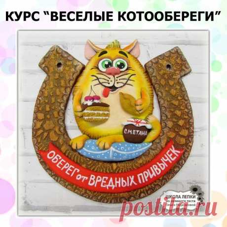 КАТАЛОГ КУРСОВ ШКОЛЫ