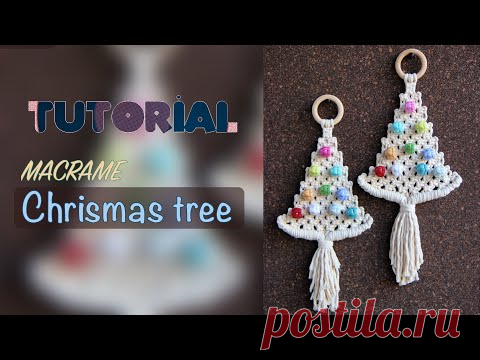Macrame Christmas tree 🎄DIY Tutorial - YouTube