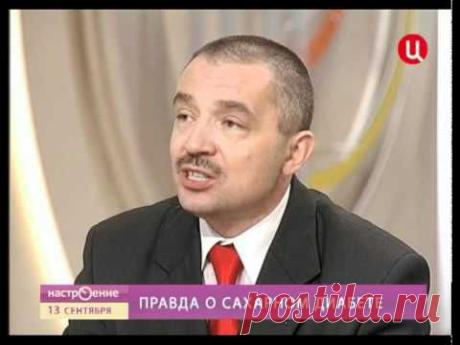 Диабет | Записи в рубрике Диабет | Дневник Расима_Ш
