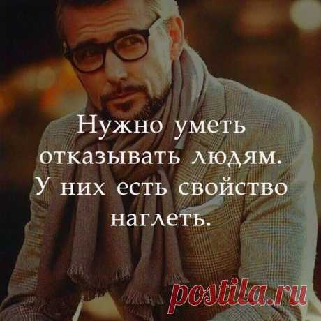 Мой мужицкий блокнотик.