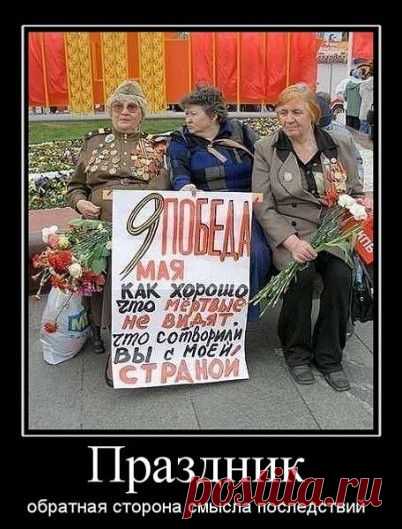 ВЕТЕРАНЫ, РАДУЙТЕСЬ! Всё могло быть намного хуже.. 