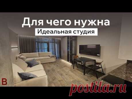 Для чего нужна идеальная студия. Ремонт квартиры в новостройке под ключ полная стоимость.