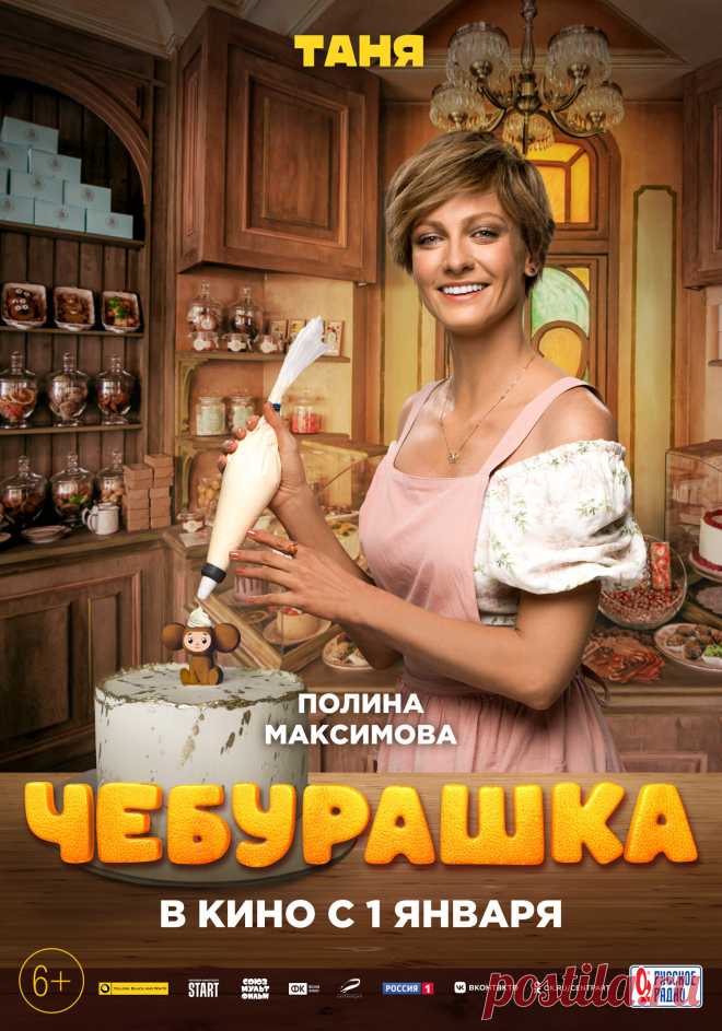 Полина Максимова