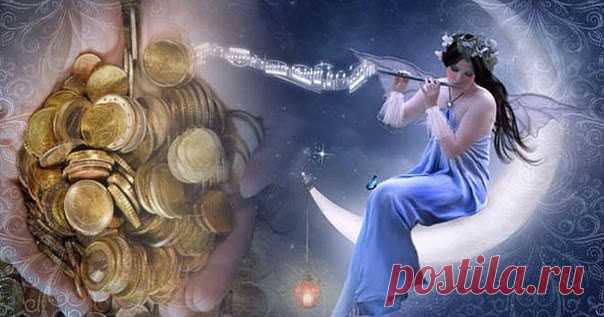 Говорят, если мужчина неуважительно относится к своей женщине, то от него отворачивается удача. Почему так происходит?

Женское творческое мышление многократно сильнее мужского, поэтому ее способность влиять на судьбу очень высока, как на свою собственную судьбу, так и на судьбу мужа.. 

Когда женщина испытывает наслаждение и счастье от отношений, ее мужчине начинает вести, перед ним открываются все двери и удача начинает следовать за ним по пятам. Потому что в своем счаст...